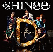「Dazzling Girl」6枚目/15