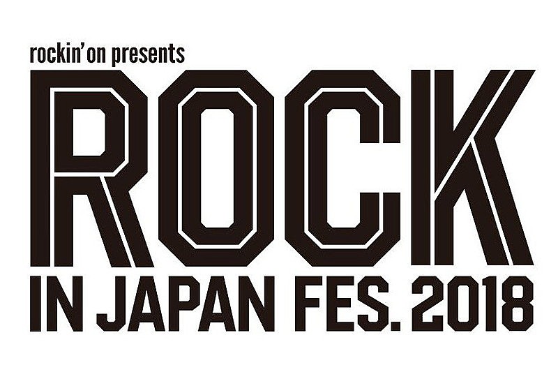 【ROCK IN JAPAN FESTIVAL 2018】松任谷由実/Aimer/KANA-BOON/KEYTALK/きゃりーら出演18組発表