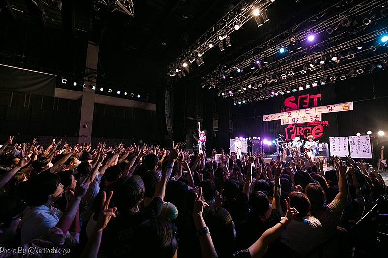 四星球 奇想天外ワンマンで「メジャーをクビになる10の方法」を紹介！『HEY! HEY! NEO!』出演後日談も 