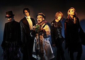 DIR EN GREY TOUR 2018 真世界 ロンT フリーサイズ x200_image.jpg
