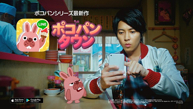 「山下智久 ラーメン屋でスマホゲーム『LINE ポコパンタウン』を楽しむ」1枚目/1