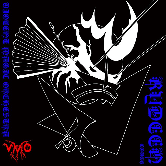 「“今、クラブで最も電力を喰うユニット”VMO、YMO「ライディーン」をカバー」1枚目/1