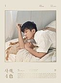 「ジョン・ヨンファ（CNBLUE）、初のソロ写真集世界同時発売」1枚目/1