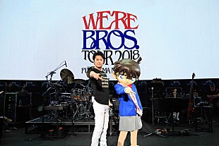 「福山雅治＆コナン君が一緒に「真実は、いつもひとつ！」アリーナツアー広島公演で再会」