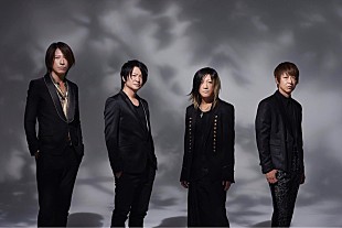「GLAY 大型アリーナツアーがパッケージ化！ 野外フリーライブ/アジア公演など収録の豪華BOXも」