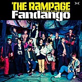 「THE RAMPAGE“大騒ぎ”するダンスコンテストを開催中」1枚目/1