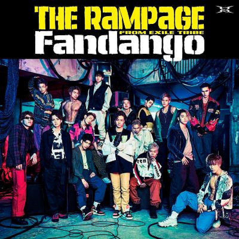 THE RAMPAGE from EXILE TRIBE「THE RAMPAGE“大騒ぎ”するダンスコンテストを開催中」1枚目/1