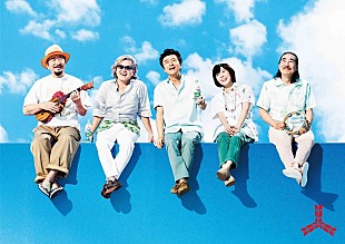 「サザンの名曲を使用した「三ツ矢サイダー」CM第二弾「『まぶしすぎる記憶編』みんなのうた」がオンエア開始」