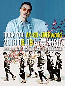 「“AK-69の日”開催のAK-69豊洲PIT公演にUVERworld出演決定」1枚目/2
