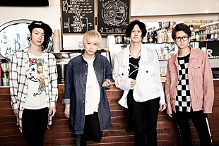 「Fo'xTails、5/23リリースのシングル『アトリア』詳細発表、MV公開」