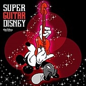 「B&amp;#039;z松本孝弘らディズニー名曲奏でる『スーパー・ギター・ディズニー』発売」1枚目/11