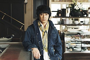 「山崎まさよし 映画主題歌アルバム発売決定！ あの名曲は山田孝之×長澤まさみ×福田雄一監督の映画挿入歌に」