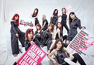 「E-girls、FM802公開収録へ5/10に出演決定」