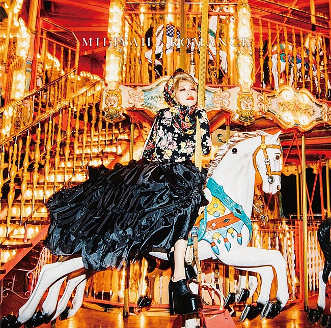 「加藤ミリヤ書き下ろし、映画『ラブ×ドック』の主題歌「ROMANCE」MVが公開」1枚目/1