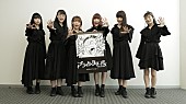 「BiSH×『ブラッククローバー』タッグ再び  「夢はデカく、叫べ」スペシャルムービー公開」1枚目/4