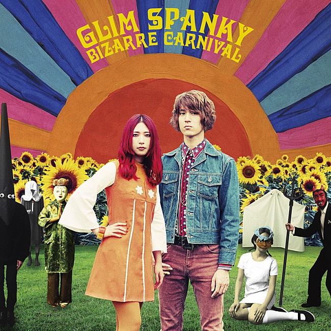 「GLIM SPANKY 最新アルバムのアナログ盤発売！“レコードで聞くことを前提”として作られた作品」1枚目/1