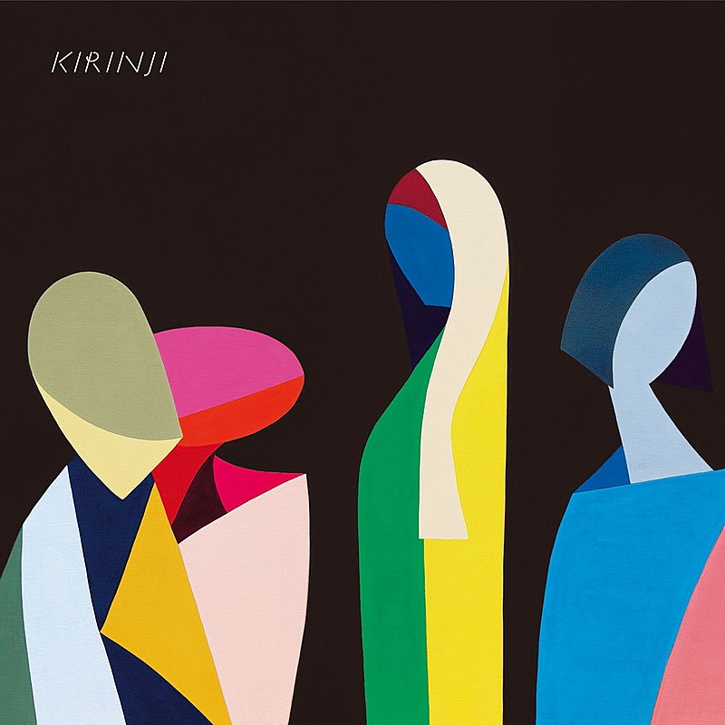 KIRINJI、デビュー20周年シングル『時間がない』リリース