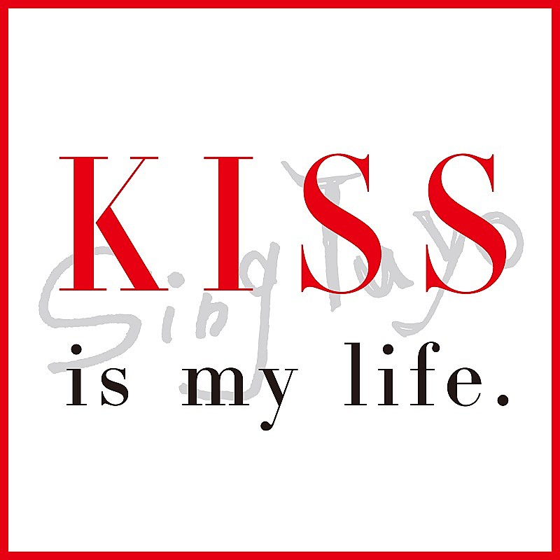 香取慎吾と草なぎ剛の新ユニット“SingTuyo”、ぼくりりも出演する「KISS is my life.」MV解禁