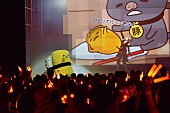 「96猫、初のバーチャルライブで“ぐでたま”とコラボ」1枚目/13