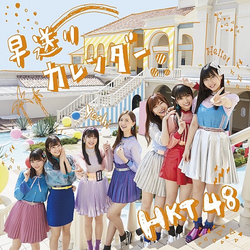 【ビルボード】HKT48『早送りカレンダー』173,625枚を売り上げてシングル・セールス首位