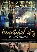 「レディヘのジョニーによる楽曲が冴えわたる映画『ビューティフル・デイ』本編映像！“音楽自体が作品のキャラクターの1人”」1枚目/14