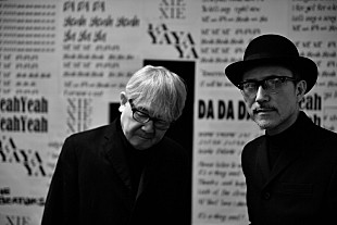 「THE BEATNIKS、ファンとの共作MVがついに完成　7年ぶりの新アルバムは明日5月9日リリース」