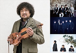 「TUBE、SING LIKE TALKING、ゴスペラーズら出演決定【葉加瀬太郎 サマーフェス'18 "50thanks evolution"】 」