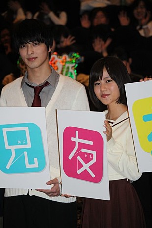 「横浜流星、“超ウブな役”に「恥ずかしい」　松風理咲は「男らしさ」重視」