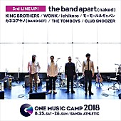「バンアパ、WONKら決定【ONE MUSIC CAMP 2018】第三弾出演者発表」1枚目/9