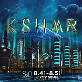 「KSHMR、DEORROなど4組【S2O JAPAN SONGKRAN MUSIC FESTIVAL】出演決定」1枚目/12