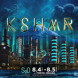 「KSHMR、DEORROなど4組【S2O JAPAN SONGKRAN MUSIC FESTIVAL】出演決定」