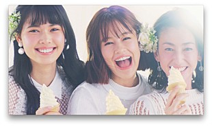 「蜷川実花演出のグリコ新ＣＭがオンエア開始　人気モデルが「うれしい！世界」を表現」