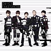 Da-iCE「Da-iCE、『MUSIC FAIR』初出演＆「FAKESHOW」初披露決定」1枚目/5