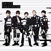 「Da-iCE、『MUSIC FAIR』初出演＆「FAKESHOW」初披露決定」1枚目/5