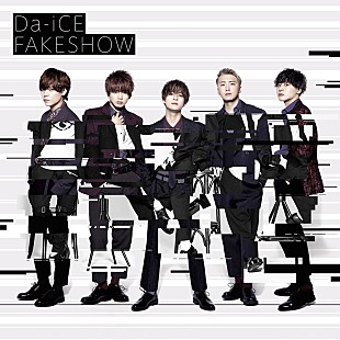 「Da-iCE、『MUSIC FAIR』初出演＆「FAKESHOW」初披露決定」