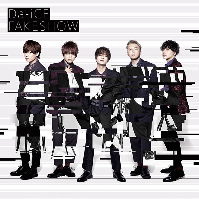 「Da-iCE、『MUSIC FAIR』初出演＆「FAKESHOW」初披露決定」1枚目/5