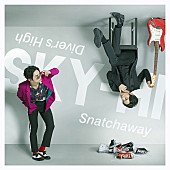 「SKY-HI 新SGジャケでファンキー＆ロックに！ 収録内容の詳細も公開」1枚目/4