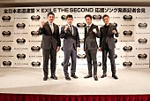 「EXILE THE SECOND、“柔道界初”の応援ソング担当決定」1枚目/3