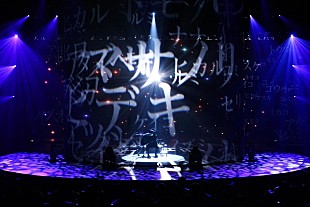 「amazarashi 弾き語りライブ映像作品トレーラー映像公開」