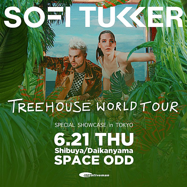 「ソフィー・タッカー、東京でのスペシャル・ショーケースが決定」1枚目/1