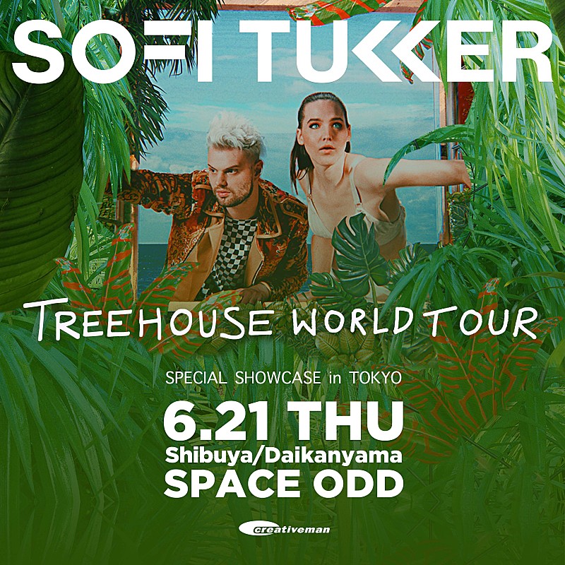 「ソフィー・タッカー、東京でのスペシャル・ショーケースが決定」1枚目/1