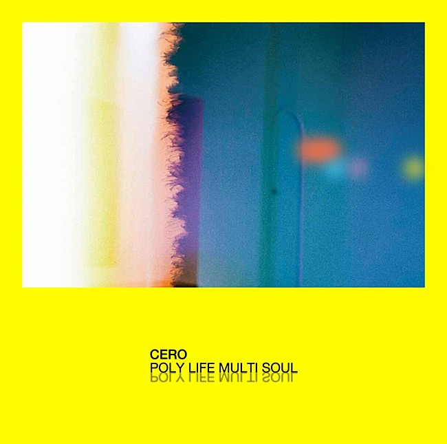 「【先ヨミ】cero『POLY LIFE MULTI SOUL』が7,368枚を売り上げ現在首位 LiSAベストは2週目も好調なスタート」1枚目/1