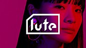 「luteオリジナル企画『U-25』にUtaeが選出、MV「Supersonic」公開」1枚目/3