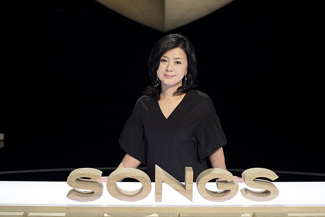 「薬師丸ひろ子『SONGS』に登場！「日本一星空がきれいな村」で語る熱い思い」1枚目/4