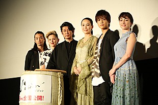 「岩田剛典、ジュリエット・ビノジュとは「目で何かを感じていた。」 映画『Vision』完成披露イベント」