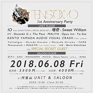 「【TEN’S TOKYO】1周年イベント全ラインナップ発表、山田健人/Minnesotah×MASATOら追加」