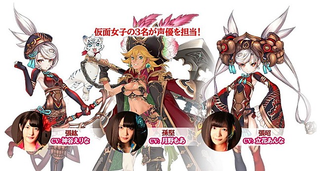 「仮面女子がOPアニメ主題歌＆声優で登場する『三国BASSA!!』配信スタート」1枚目/7