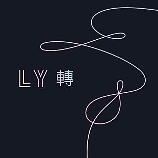 「【ビルボード】BTS (防弾少年団)『LOVE YOURSELF 轉 'Tear'』ダウンロードのみで総合アルバム首位」