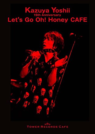 「吉井和哉×タワレコのコラボカフェ決定！ 映像作品『1228』ブックレット写真も一部先行公開」