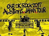 「【深ヨミ】ONE OK ROCKがロング・セールスを続ける実力を探る」1枚目/2